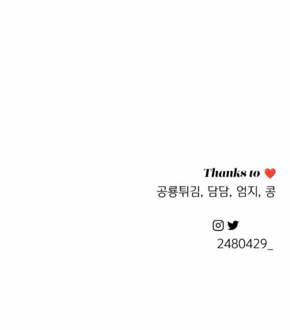 Tình Yêu Của Ik Seob - Chapter 19.2 - Page 47