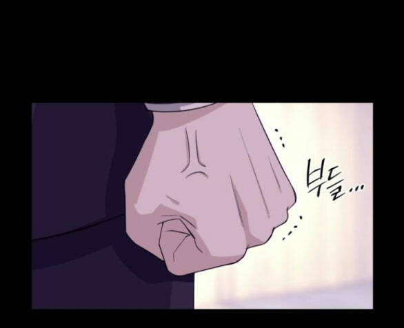 Tình Yêu Của Ik Seob - Chapter 2.2 - Page 11