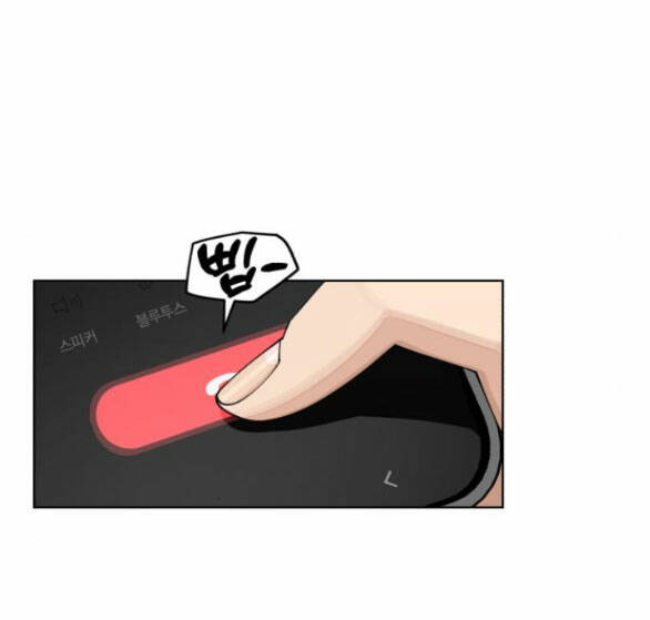 Tình Yêu Của Ik Seob - Chapter 20.1 - Page 14