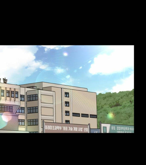 Tình Yêu Của Ik Seob - Chapter 22.1 - Page 11