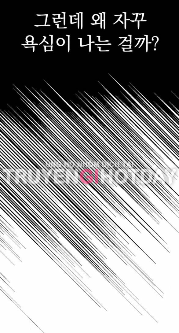 Tình Yêu Của Ik Seob Chapter 22.2 - Trang 41