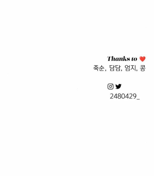 Tình Yêu Của Ik Seob - Chapter 23.2 - Page 40