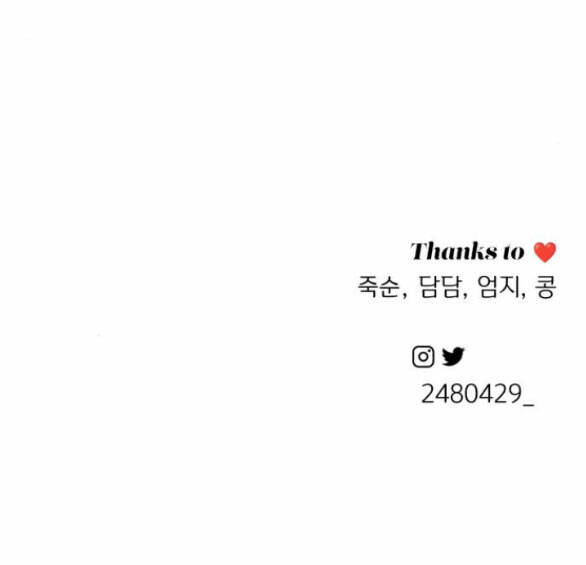 Tình Yêu Của Ik Seob - Chapter 24.2 - Page 37