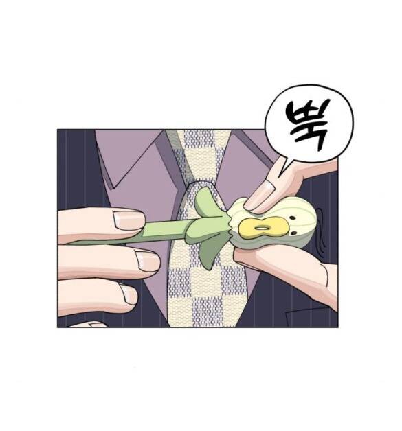 Tình Yêu Của Ik Seob - Chapter 25.1 - Page 31