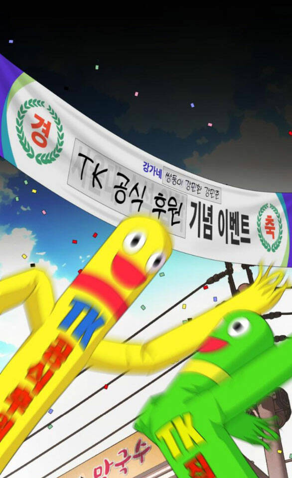 Tình Yêu Của Ik Seob - Chapter 3.1 - Page 23