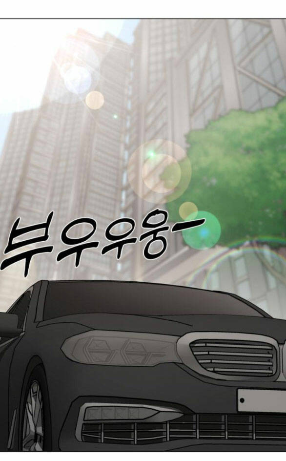 Tình Yêu Của Ik Seob - Chapter 3.1 - Page 30