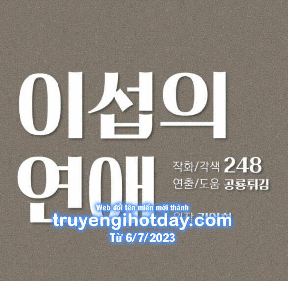 Tình Yêu Của Ik Seob - Chapter 5.1 - Page 18