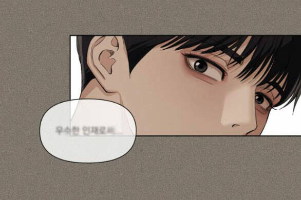 Tình Yêu Của Ik Seob - Chapter 5.1 - Page 7