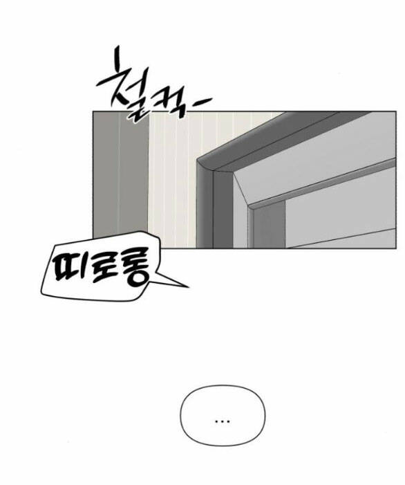 Tình Yêu Của Ik Seob - Chapter 6.1 - Page 51