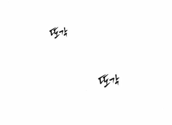 Tình Yêu Của Ik Seob - Chapter 7.2 - Page 46