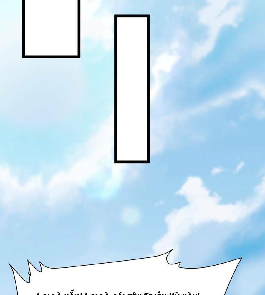 Đại Tần Ta Con Trai Tần Thủy Hoàng Giết Địch Thăng Cấp Thành Thần - Chapter 11 - Page 52