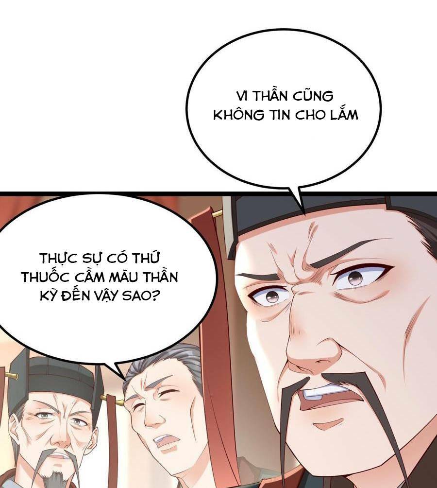 Đại Tần Ta Con Trai Tần Thủy Hoàng Giết Địch Thăng Cấp Thành Thần - Chapter 11 - Page 58