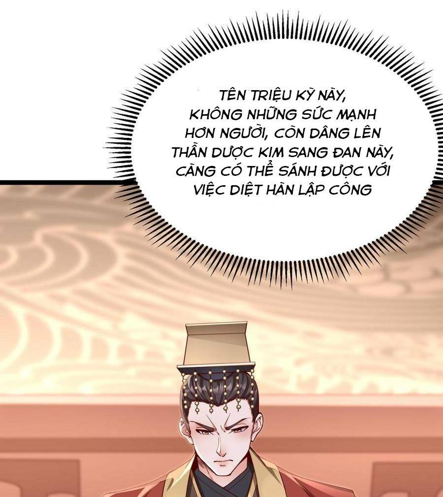 Đại Tần Ta Con Trai Tần Thủy Hoàng Giết Địch Thăng Cấp Thành Thần - Chapter 12 - Page 16