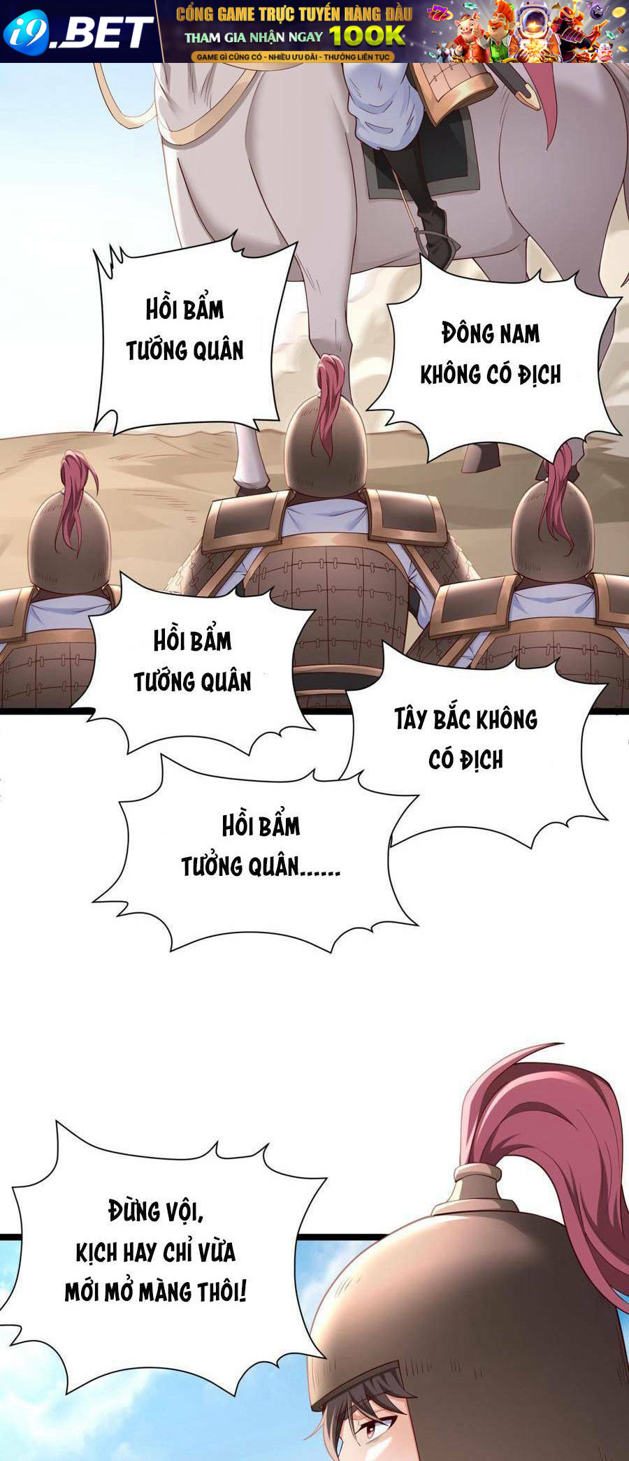 Đại Tần Ta Con Trai Tần Thủy Hoàng Giết Địch Thăng Cấp Thành Thần - Chapter 12 - Page 33