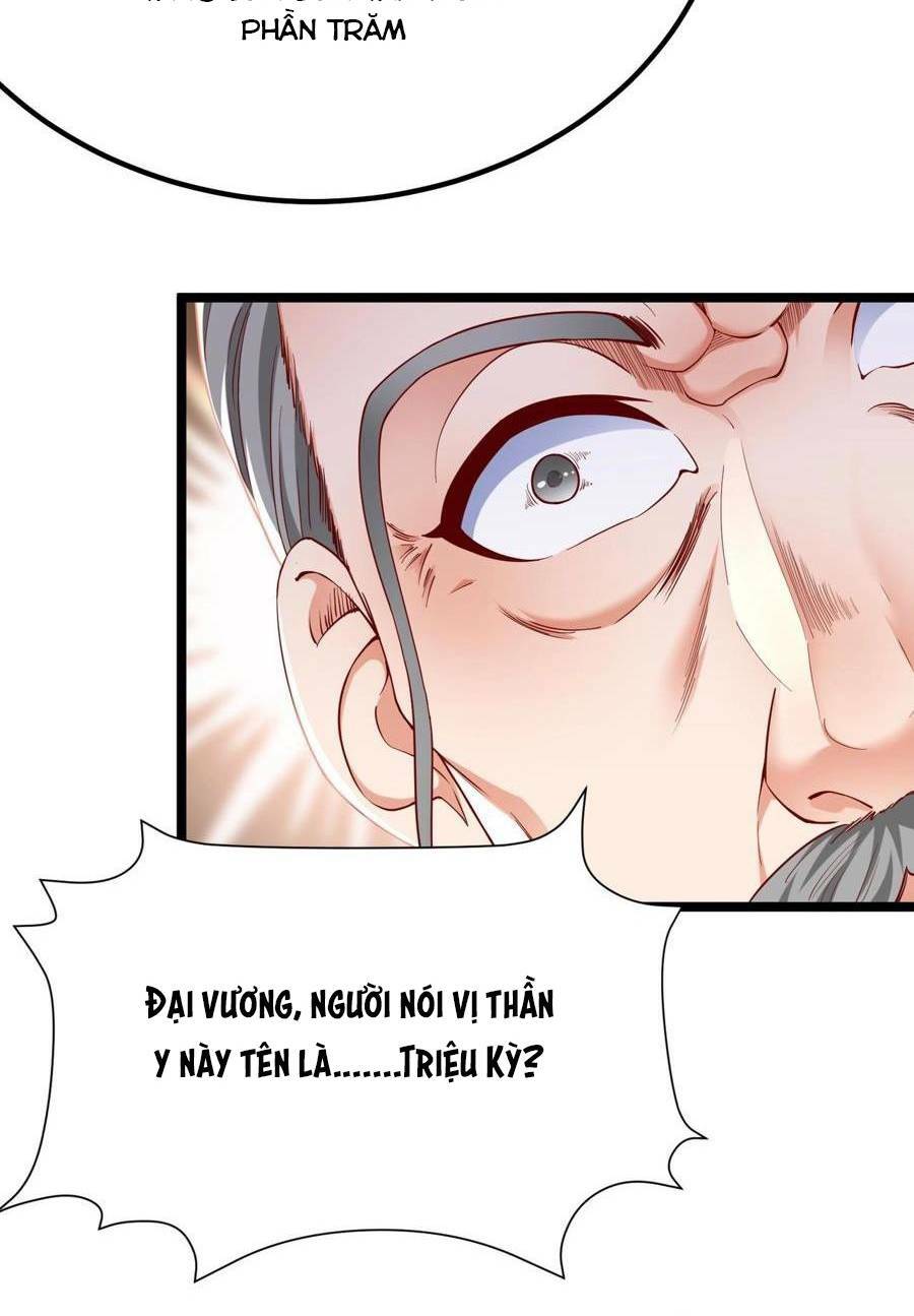 Đại Tần Ta Con Trai Tần Thủy Hoàng Giết Địch Thăng Cấp Thành Thần - Chapter 12 - Page 5