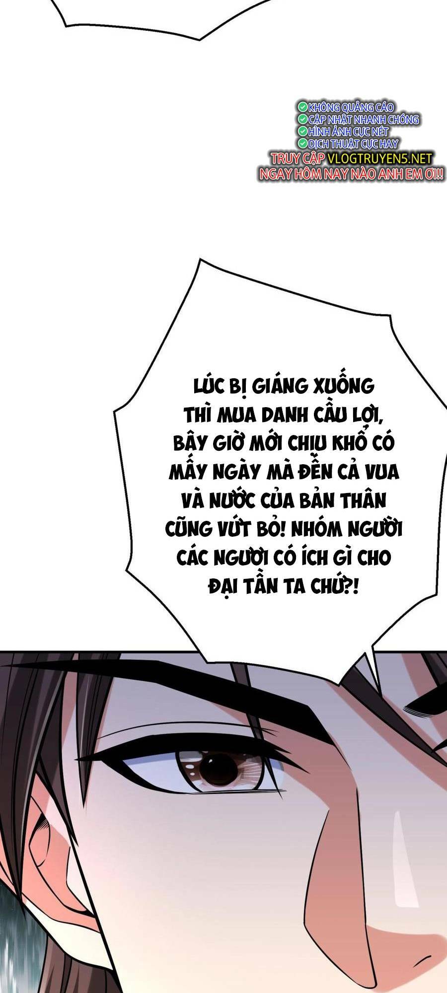 Đại Tần Ta Con Trai Tần Thủy Hoàng Giết Địch Thăng Cấp Thành Thần - Chapter 18 - Page 9
