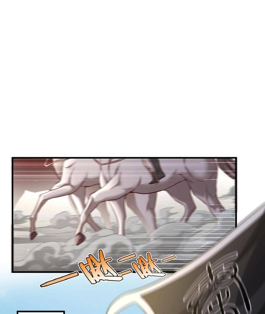 Đại Tần Ta Con Trai Tần Thủy Hoàng Giết Địch Thăng Cấp Thành Thần - Chapter 19 - Page 17