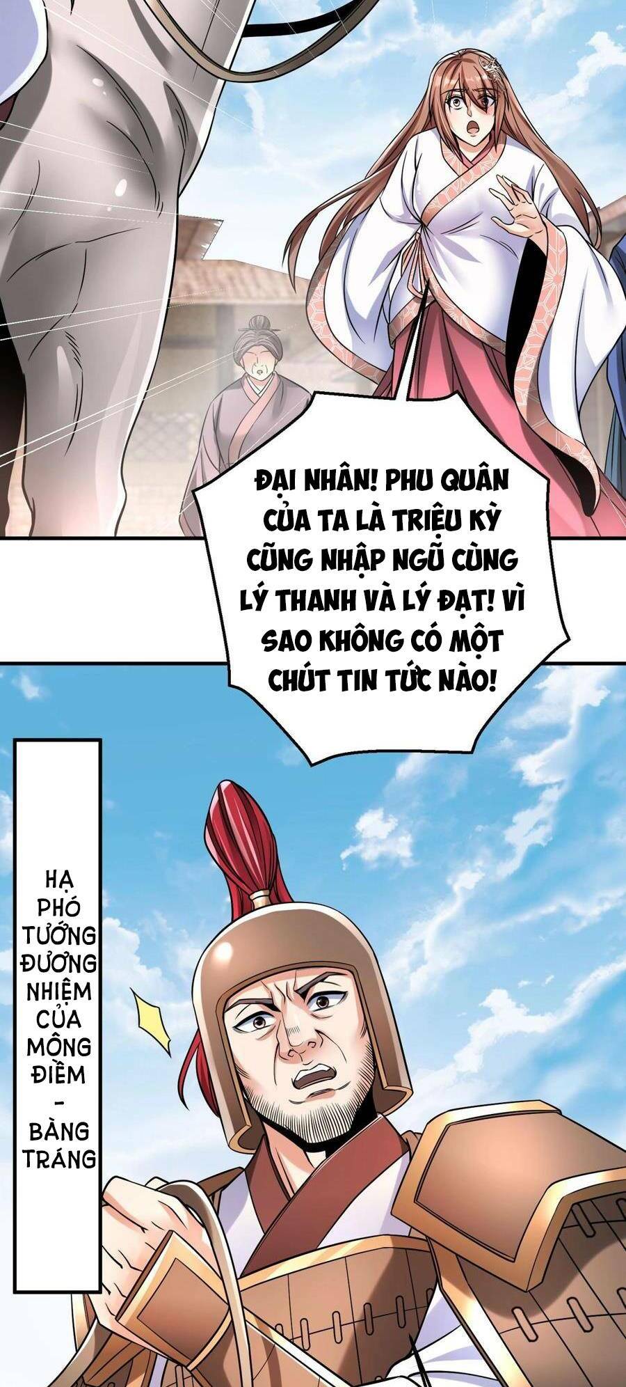 Đại Tần Ta Con Trai Tần Thủy Hoàng Giết Địch Thăng Cấp Thành Thần - Chapter 19 - Page 32