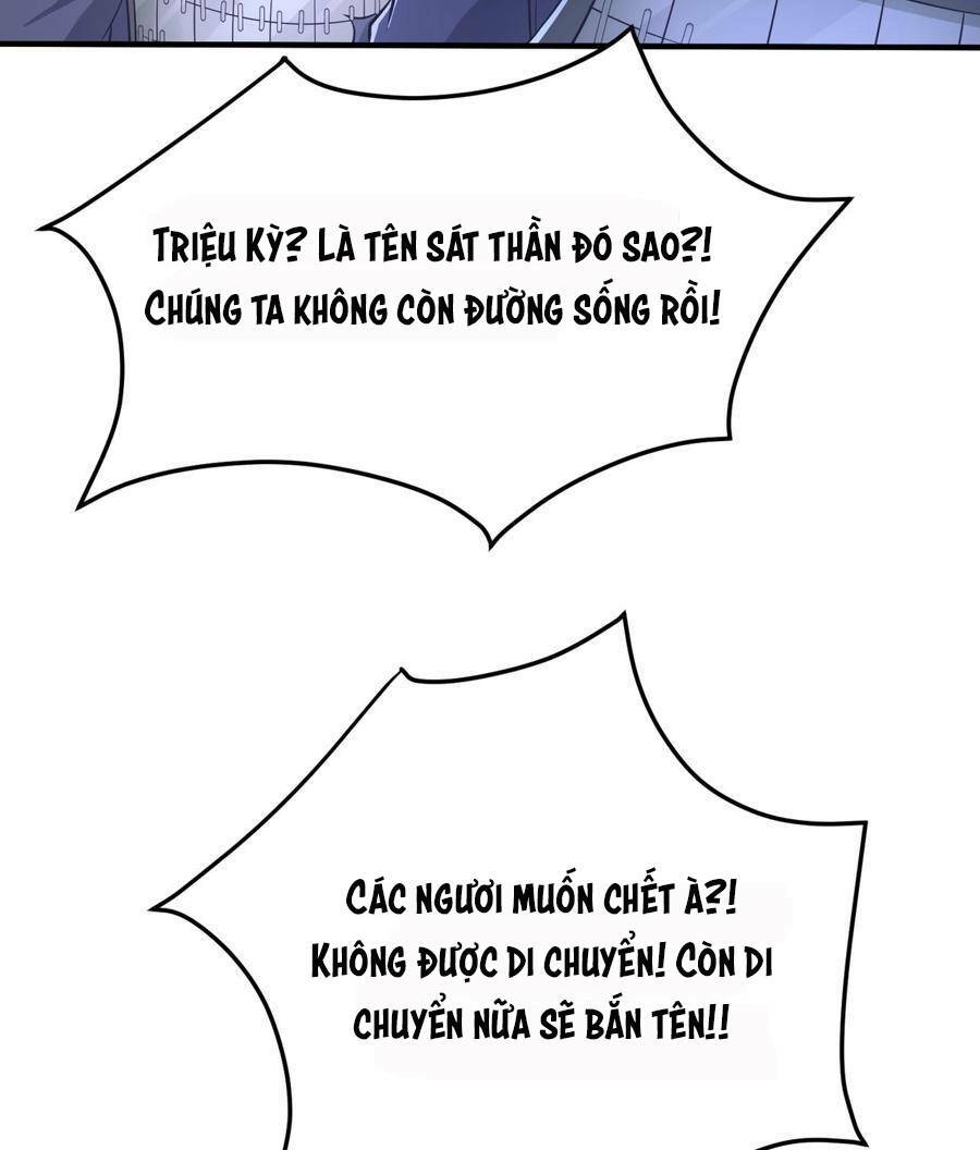 Đại Tần Ta Con Trai Tần Thủy Hoàng Giết Địch Thăng Cấp Thành Thần - Chapter 22 - Page 12