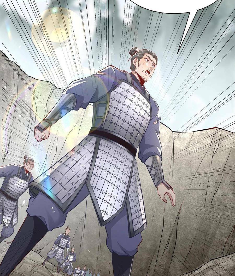 Đại Tần Ta Con Trai Tần Thủy Hoàng Giết Địch Thăng Cấp Thành Thần - Chapter 22 - Page 21