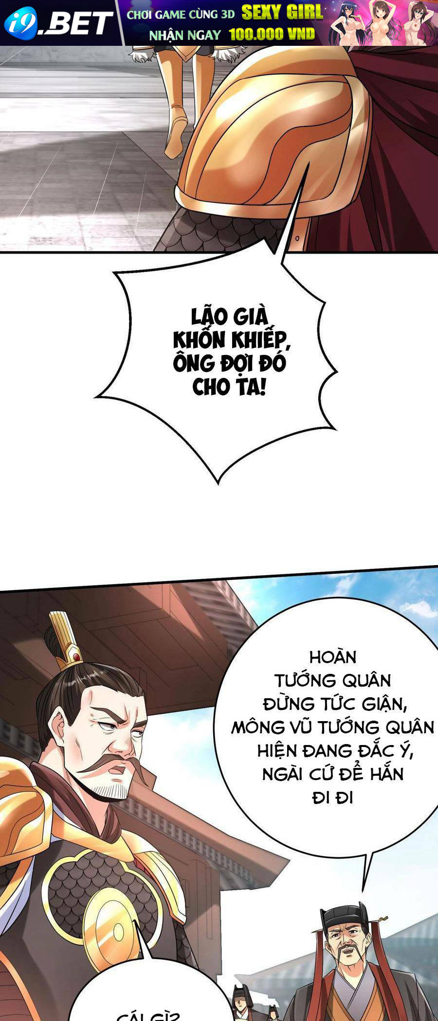 Đại Tần Ta Con Trai Tần Thủy Hoàng Giết Địch Thăng Cấp Thành Thần - Chapter 24 - Page 32