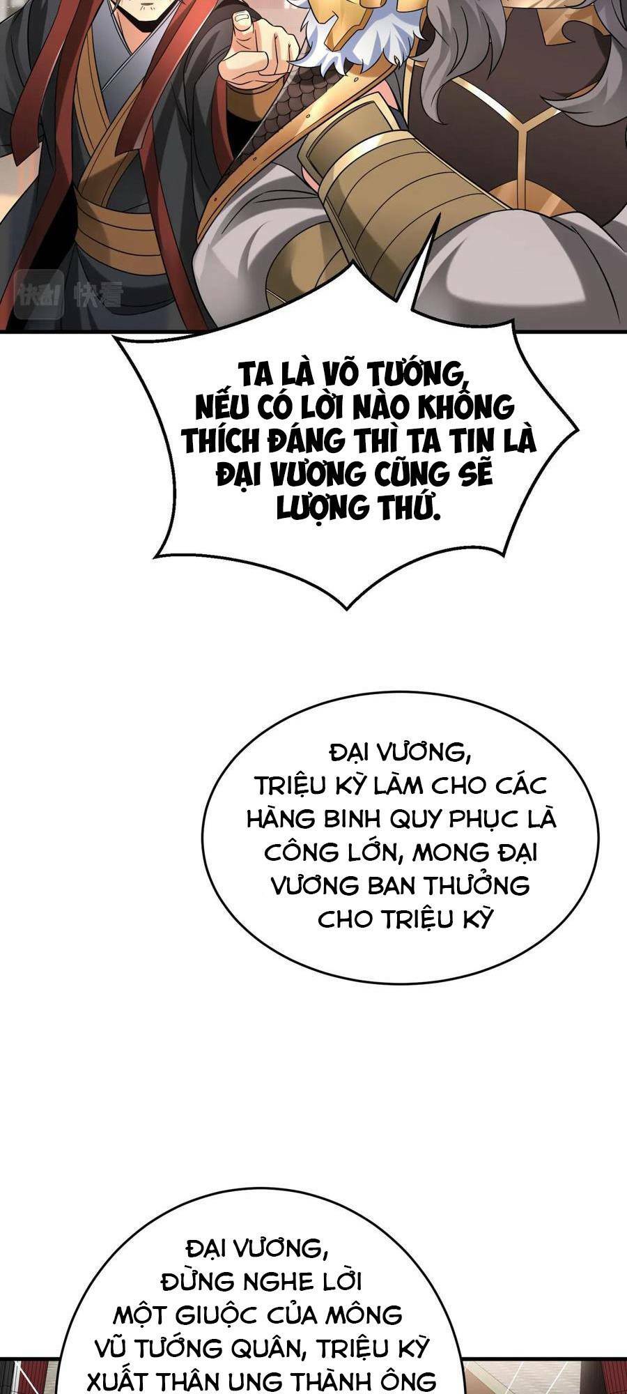 Đại Tần Ta Con Trai Tần Thủy Hoàng Giết Địch Thăng Cấp Thành Thần - Chapter 24 - Page 43