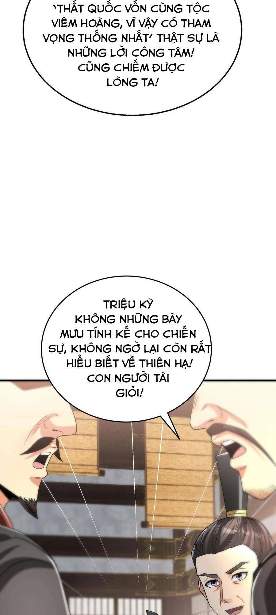 Đại Tần Ta Con Trai Tần Thủy Hoàng Giết Địch Thăng Cấp Thành Thần - Chapter 25 - Page 6