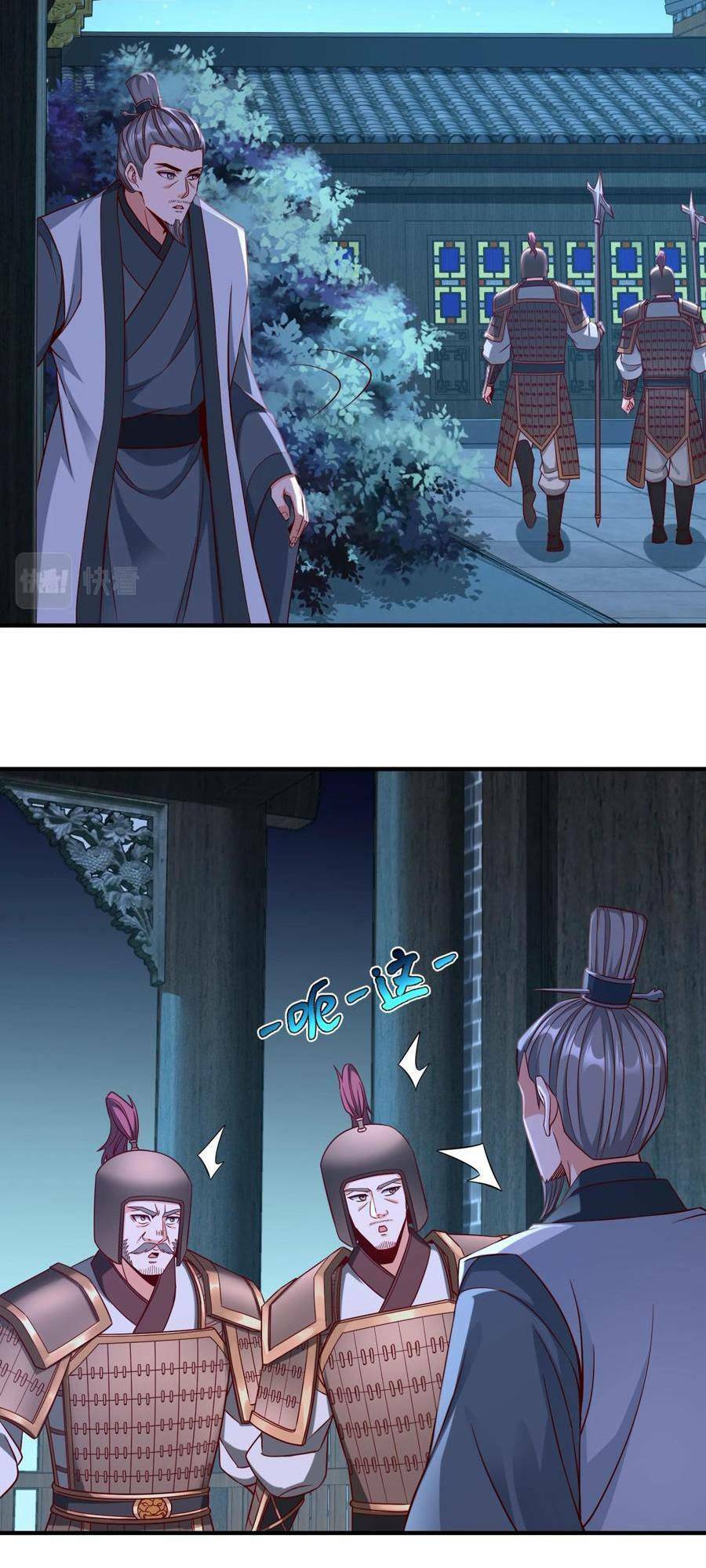 Đại Tần Ta Con Trai Tần Thủy Hoàng Giết Địch Thăng Cấp Thành Thần - Chapter 26 - Page 14