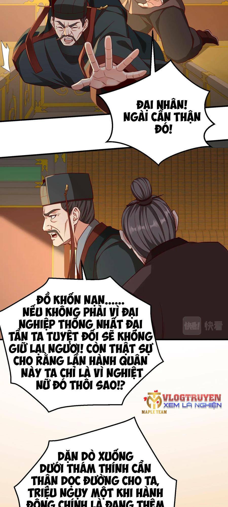 Đại Tần Ta Con Trai Tần Thủy Hoàng Giết Địch Thăng Cấp Thành Thần - Chapter 26 - Page 8