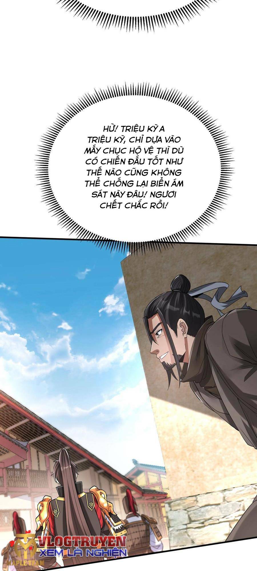 Đại Tần Ta Con Trai Tần Thủy Hoàng Giết Địch Thăng Cấp Thành Thần - Chapter 29 - Page 6