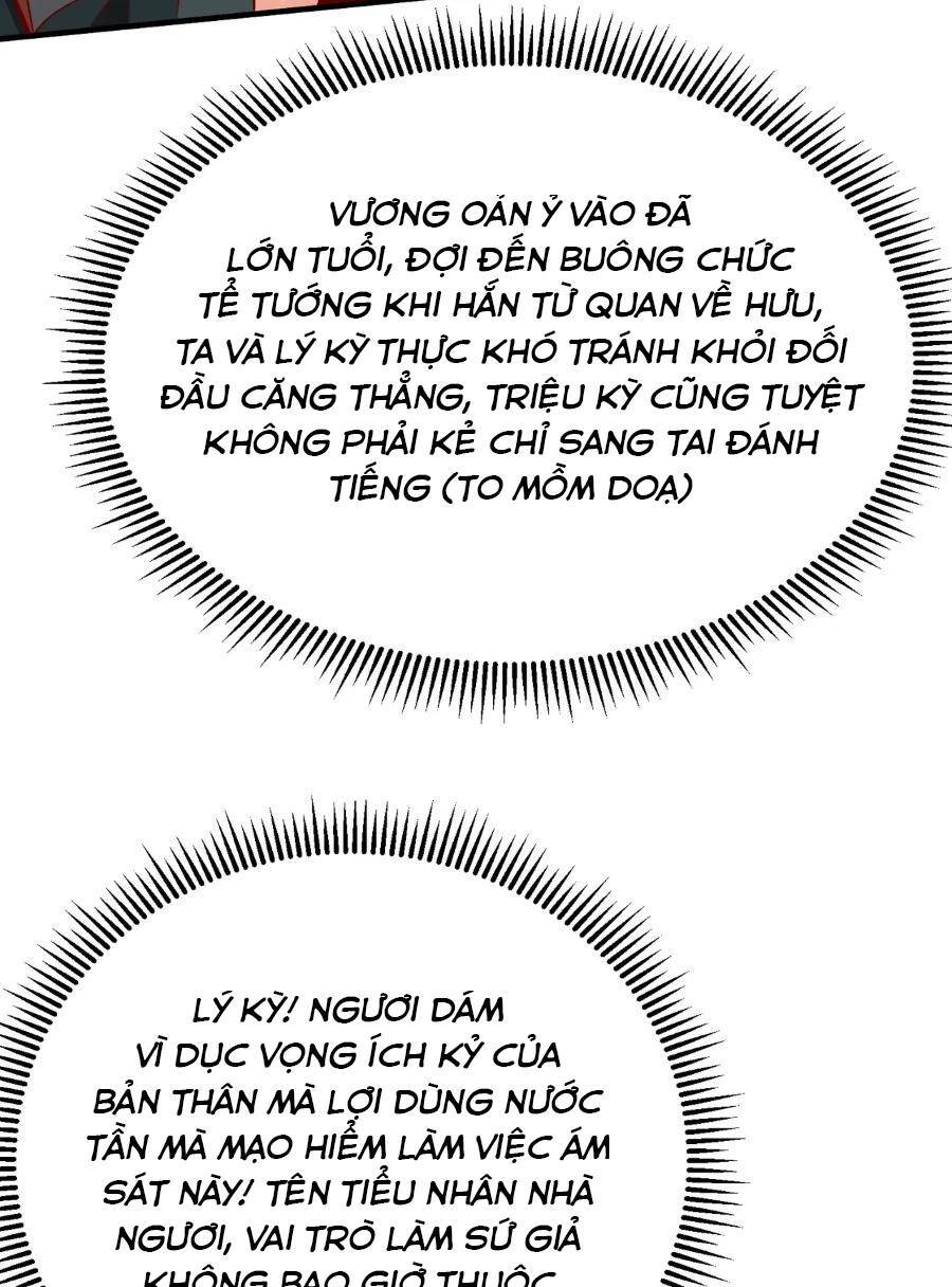 Đại Tần Ta Con Trai Tần Thủy Hoàng Giết Địch Thăng Cấp Thành Thần - Chapter 30 - Page 45