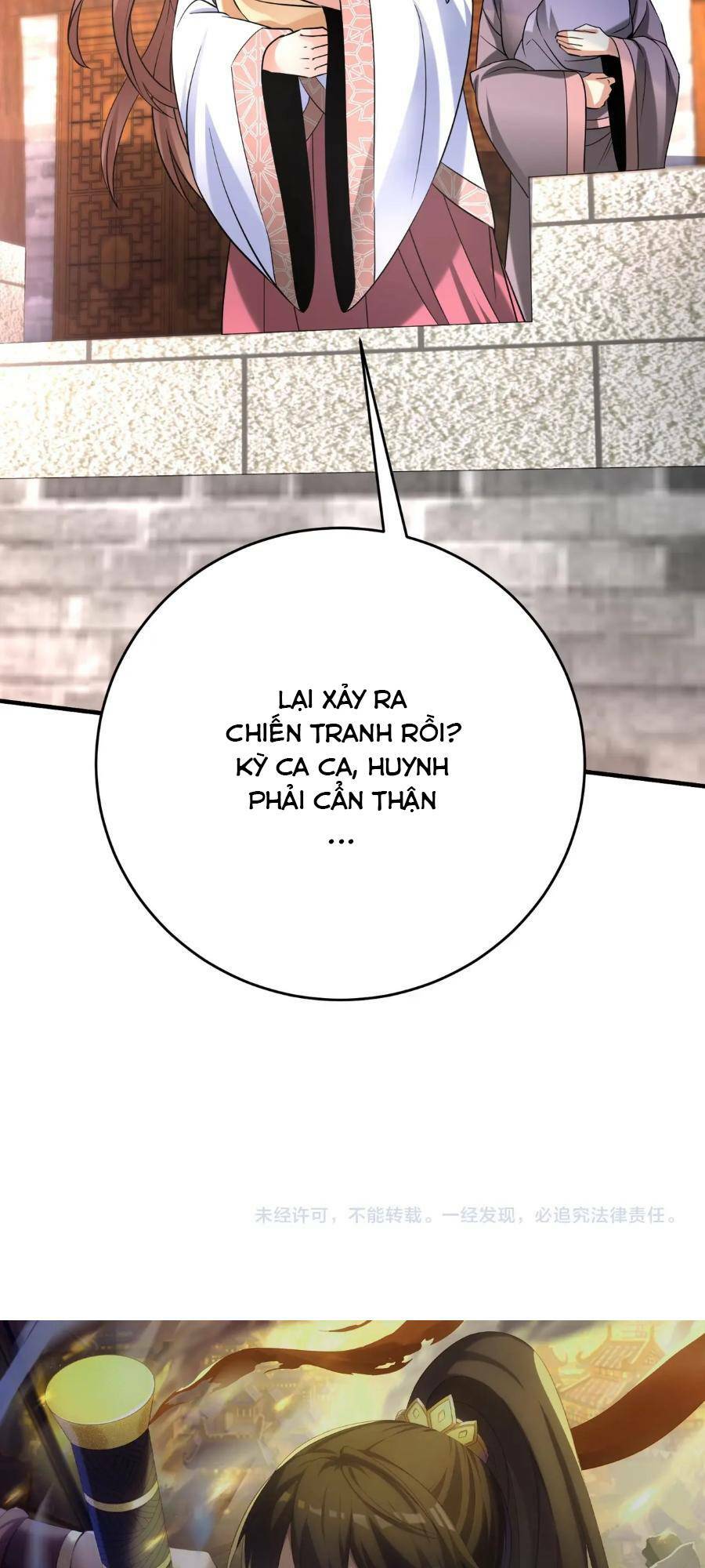 Đại Tần Ta Con Trai Tần Thủy Hoàng Giết Địch Thăng Cấp Thành Thần - Chapter 30 - Page 61