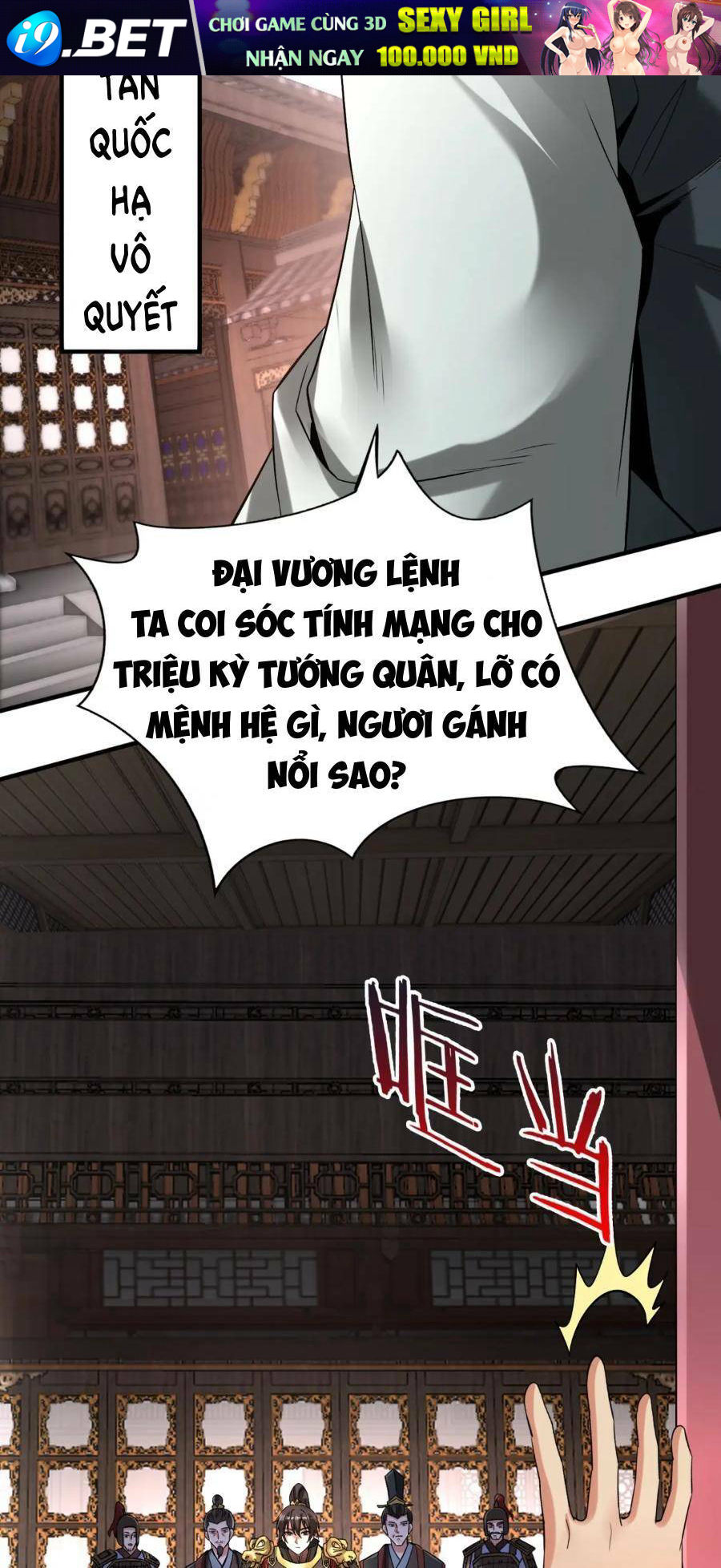 Đại Tần Ta Con Trai Tần Thủy Hoàng Giết Địch Thăng Cấp Thành Thần - Chapter 31 - Page 9