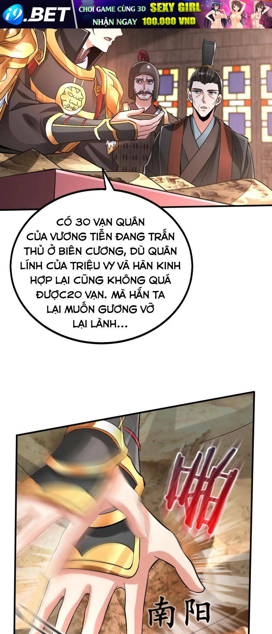 Đại Tần Ta Con Trai Tần Thủy Hoàng Giết Địch Thăng Cấp Thành Thần - Chapter 31 - Page 13