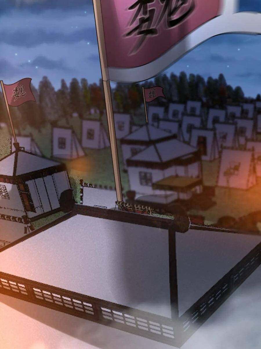 Đại Tần Ta Con Trai Tần Thủy Hoàng Giết Địch Thăng Cấp Thành Thần - Chapter 31 - Page 46