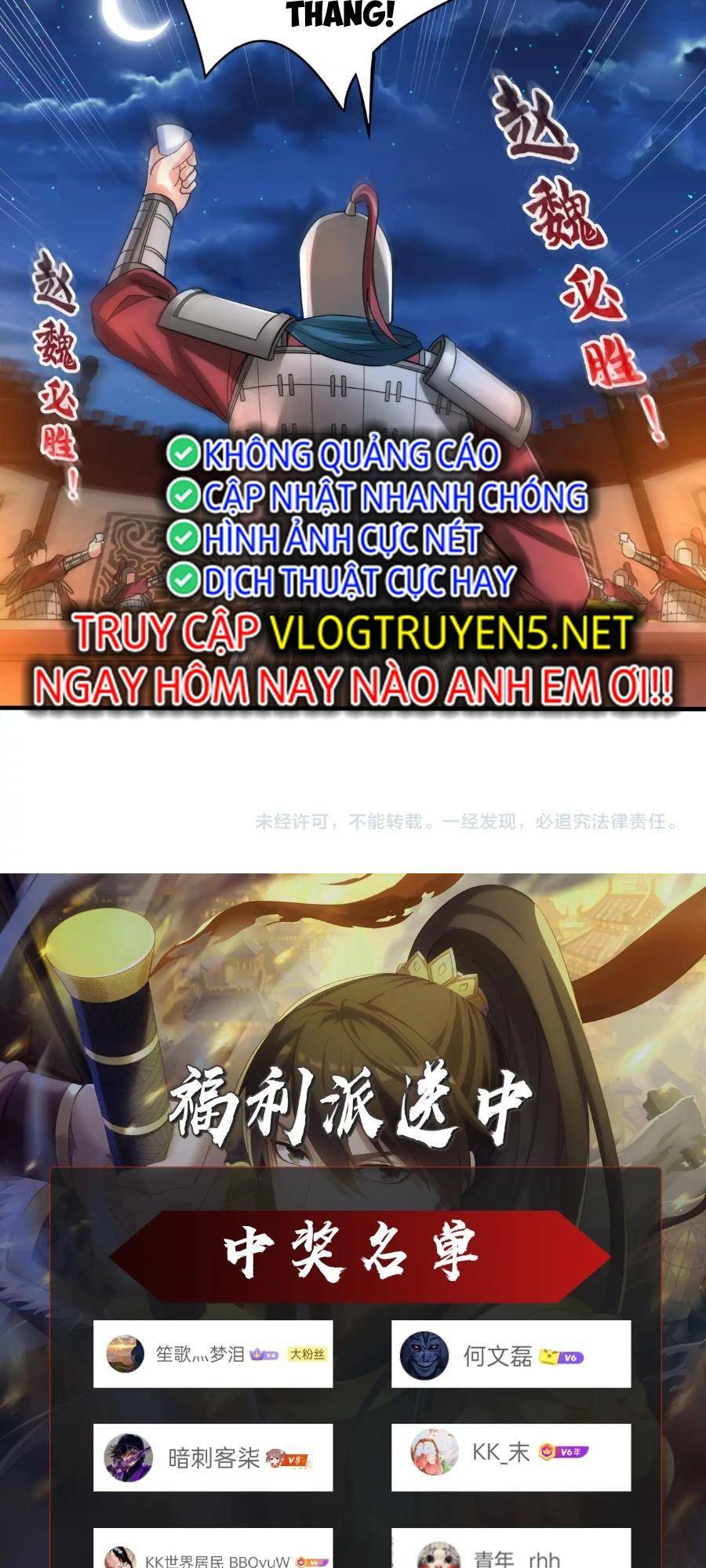 Đại Tần Ta Con Trai Tần Thủy Hoàng Giết Địch Thăng Cấp Thành Thần - Chapter 31 - Page 54