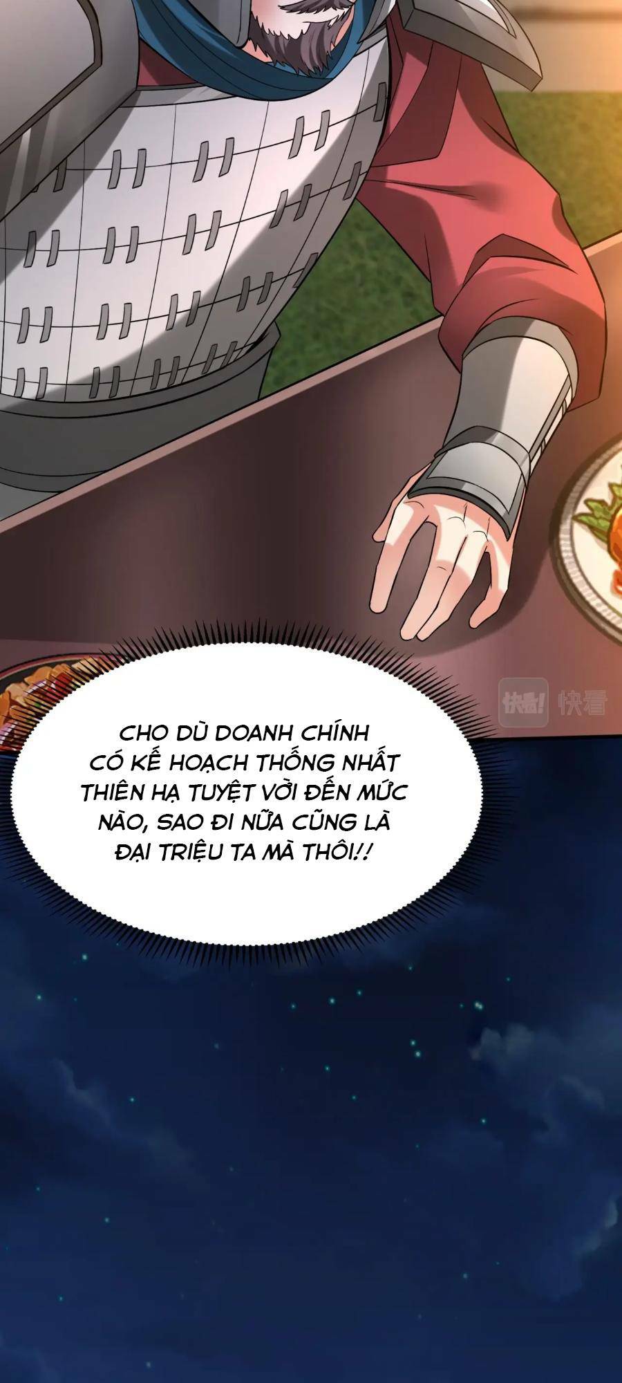 Đại Tần Ta Con Trai Tần Thủy Hoàng Giết Địch Thăng Cấp Thành Thần - Chapter 32 - Page 3