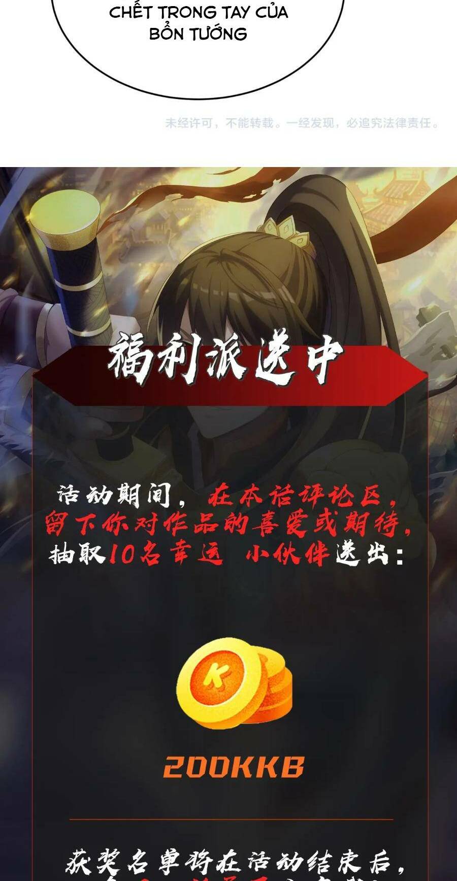 Đại Tần Ta Con Trai Tần Thủy Hoàng Giết Địch Thăng Cấp Thành Thần - Chapter 32 - Page 56