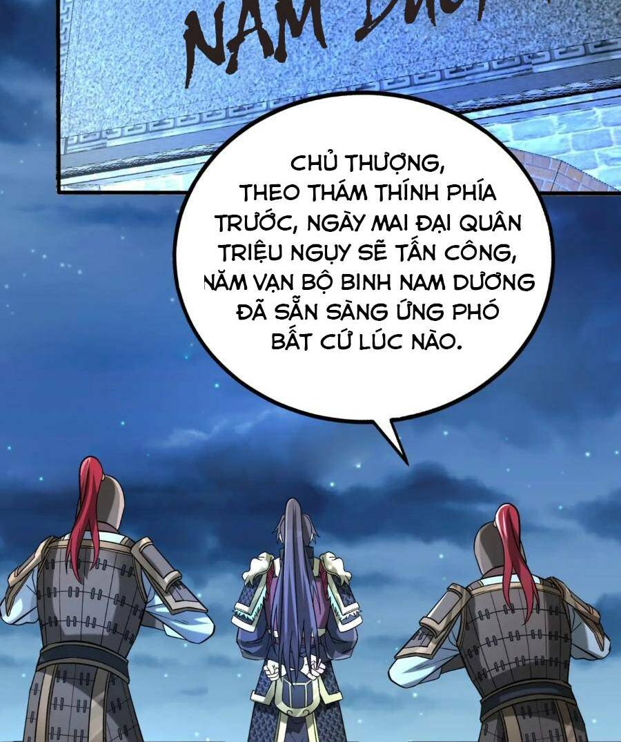 Đại Tần Ta Con Trai Tần Thủy Hoàng Giết Địch Thăng Cấp Thành Thần - Chapter 32 - Page 5