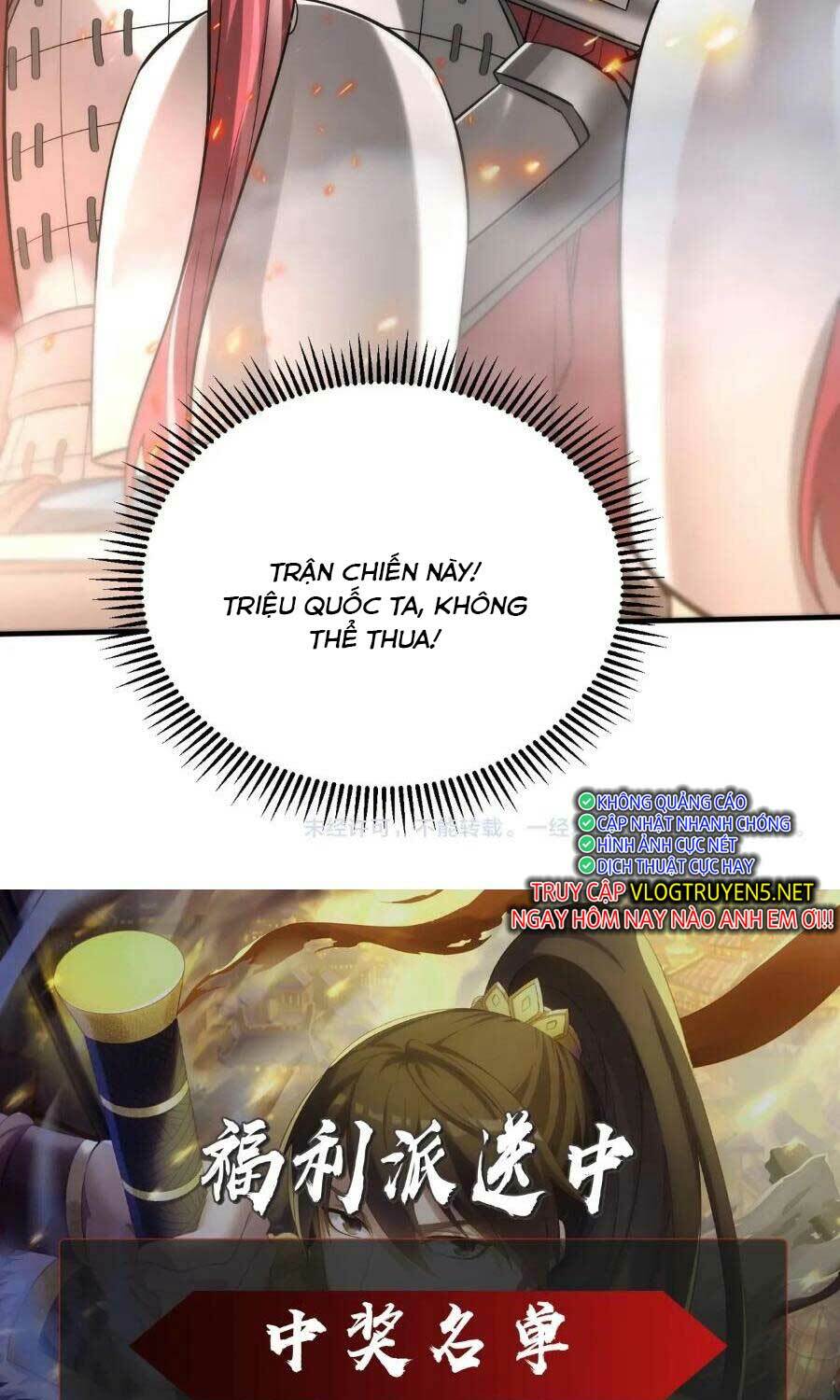 Đại Tần Ta Con Trai Tần Thủy Hoàng Giết Địch Thăng Cấp Thành Thần - Chapter 33 - Page 60