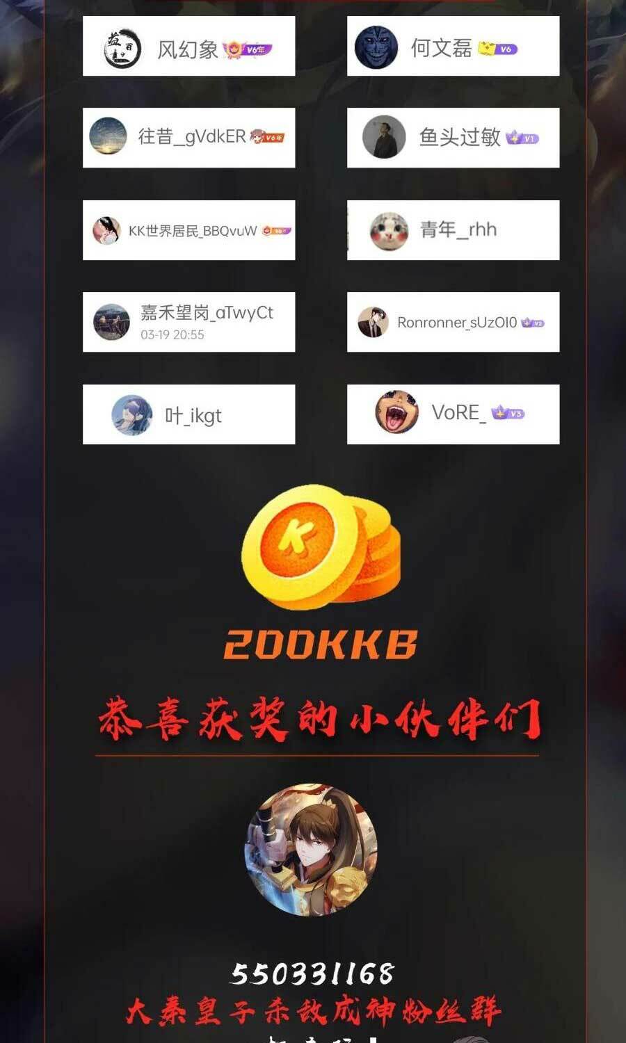 Đại Tần Ta Con Trai Tần Thủy Hoàng Giết Địch Thăng Cấp Thành Thần - Chapter 33 - Page 61