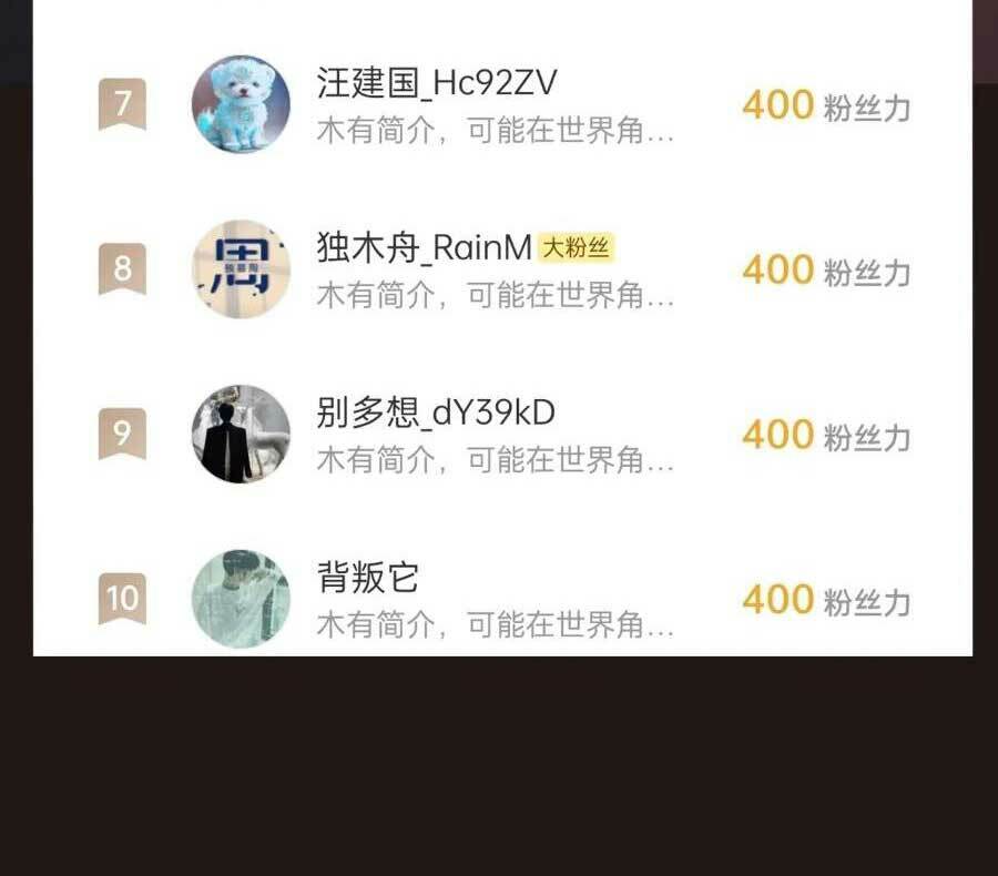 Đại Tần Ta Con Trai Tần Thủy Hoàng Giết Địch Thăng Cấp Thành Thần - Chapter 33 - Page 63