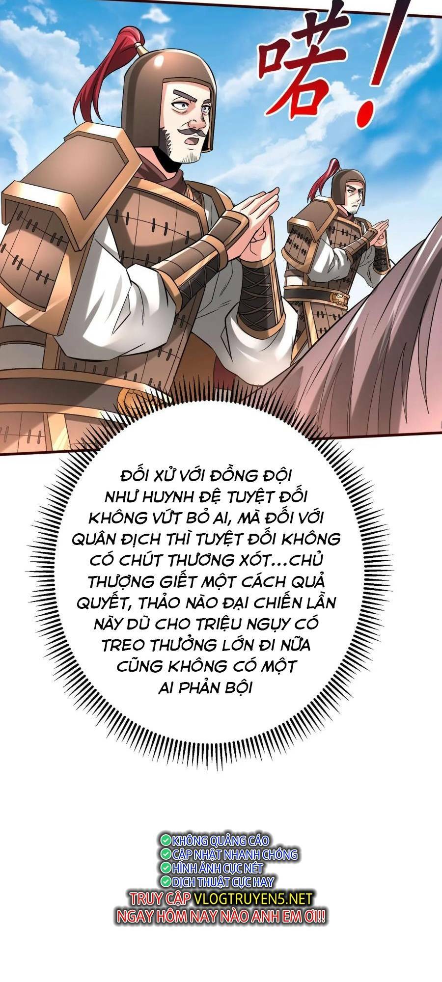 Đại Tần Ta Con Trai Tần Thủy Hoàng Giết Địch Thăng Cấp Thành Thần - Chapter 36 - Page 9