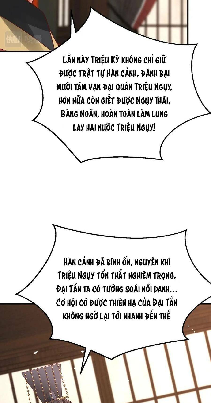 Đại Tần Ta Con Trai Tần Thủy Hoàng Giết Địch Thăng Cấp Thành Thần - Chapter 37 - Page 32