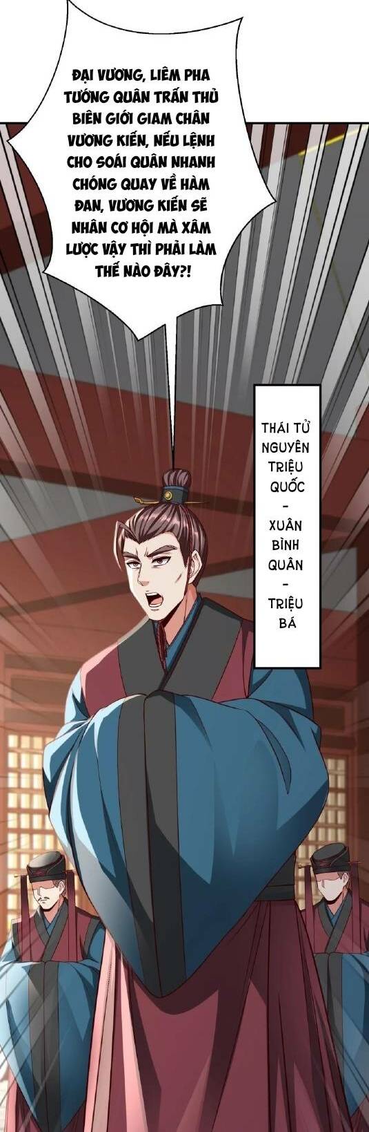 Đại Tần Ta Con Trai Tần Thủy Hoàng Giết Địch Thăng Cấp Thành Thần - Chapter 39 - Page 31