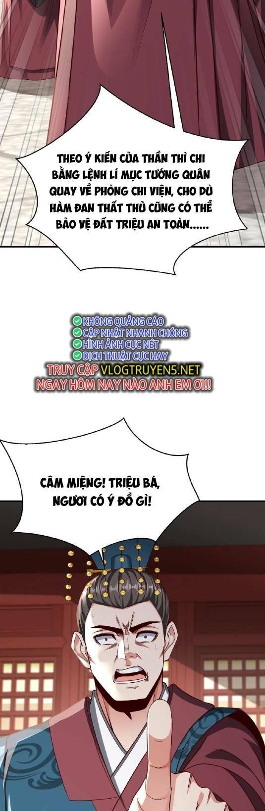 Đại Tần Ta Con Trai Tần Thủy Hoàng Giết Địch Thăng Cấp Thành Thần - Chapter 39 - Page 32