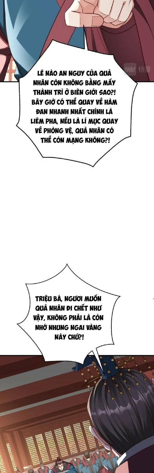 Đại Tần Ta Con Trai Tần Thủy Hoàng Giết Địch Thăng Cấp Thành Thần - Chapter 39 - Page 33