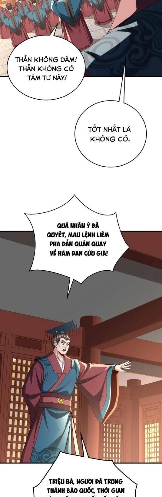 Đại Tần Ta Con Trai Tần Thủy Hoàng Giết Địch Thăng Cấp Thành Thần - Chapter 39 - Page 34