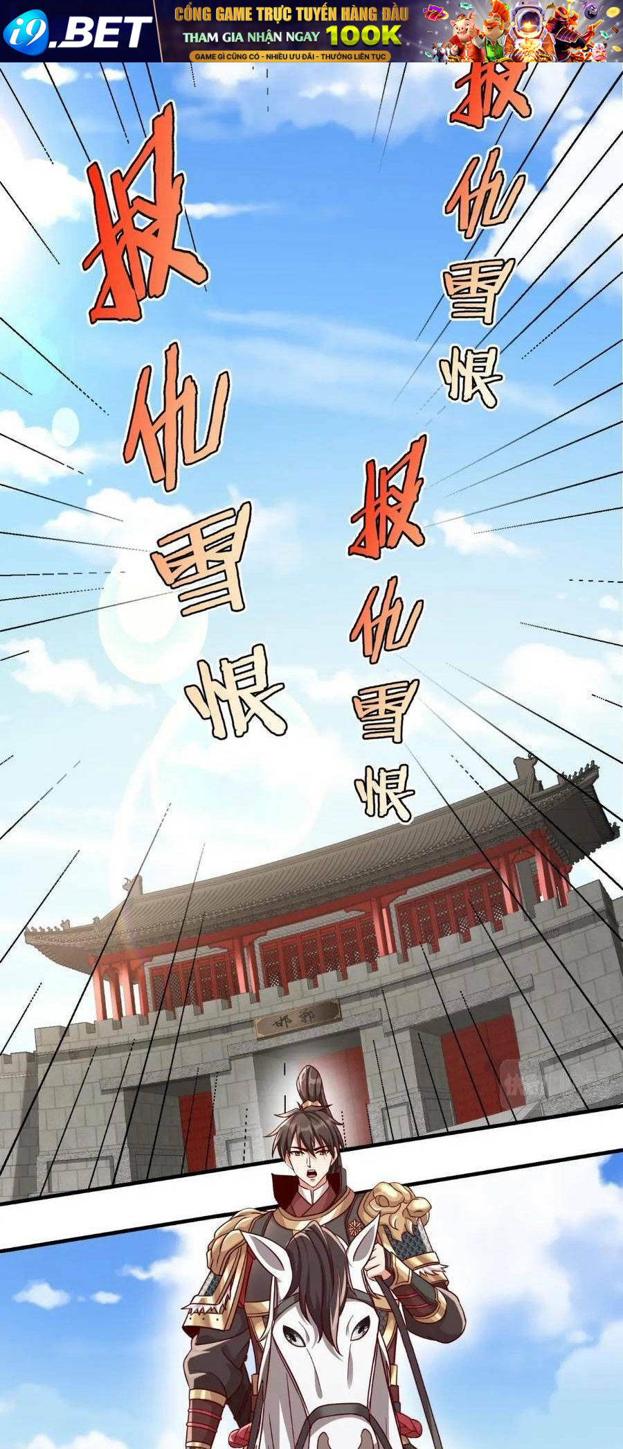 Đại Tần Ta Con Trai Tần Thủy Hoàng Giết Địch Thăng Cấp Thành Thần - Chapter 40 - Page 3