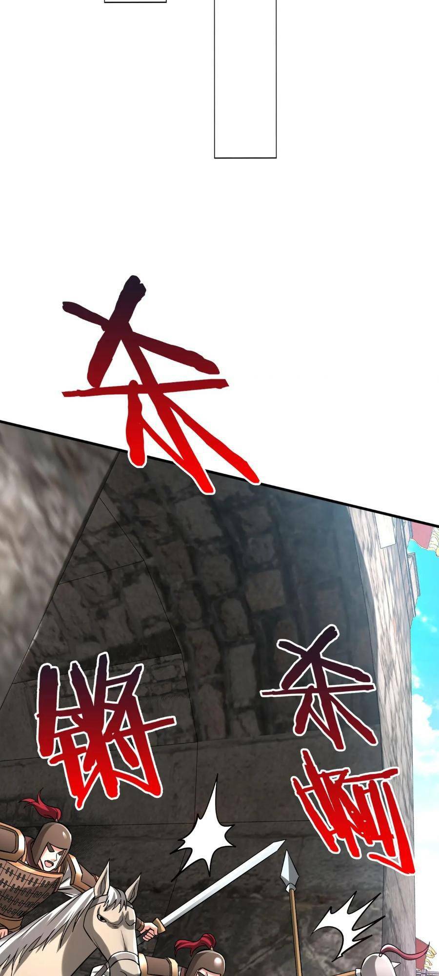 Đại Tần Ta Con Trai Tần Thủy Hoàng Giết Địch Thăng Cấp Thành Thần - Chapter 41 - Page 16